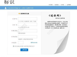 千图网模板推荐 互联网域名注册服务主题PSD设计图下载指南