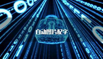 域名如何绑定服务器地址 互联网域名注册服务详解