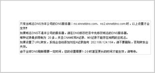 专业网络数码服务 从服务器合租到域名注册的一站式解决方案